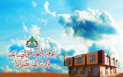اعـــــلان لحضـور منتدى الاعمــال التــركي الافريقي