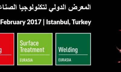 المعرض الدولي لتكنولوجيا الصناعات المعدنية ومعالجة المعادن