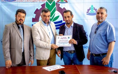 اختتام الملتقى الأول للثقافة المصرفية والتجارية