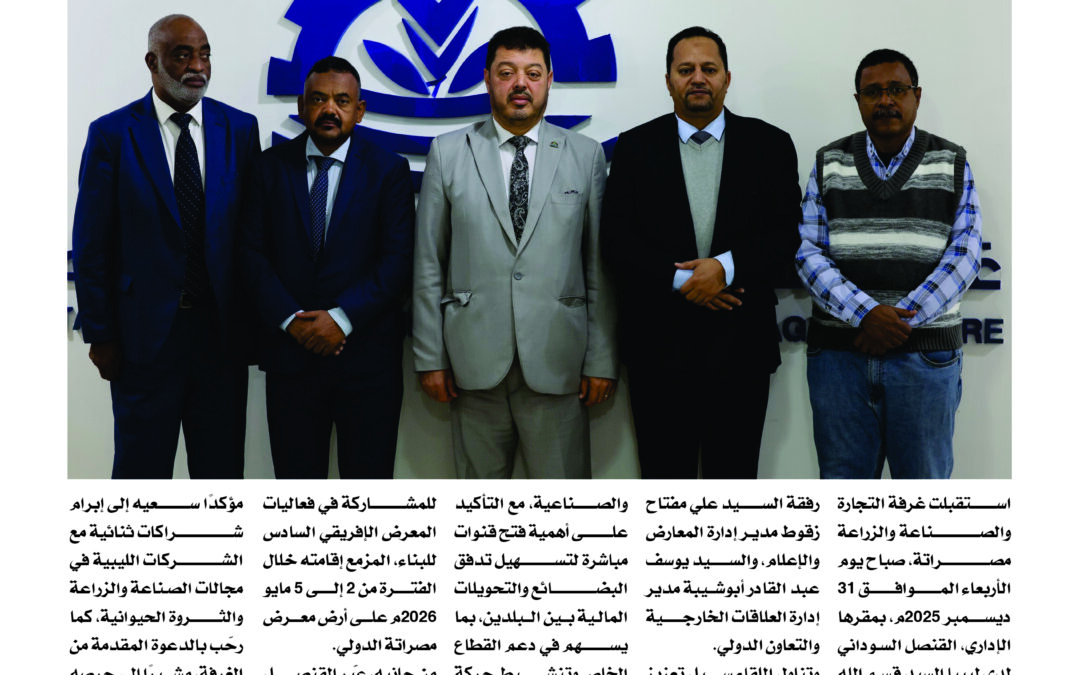 صحيفة أسواق العدد 204