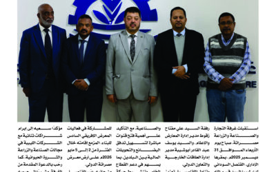 صحيفة أسواق العدد 204