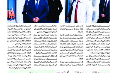 صحيفة أسواق العدد 203