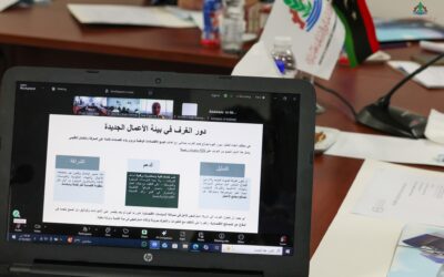 استمرار ورش العمل تحت شعار” تعزيز الشراكات مع الغرف التجارية الليبية SFF-EZM