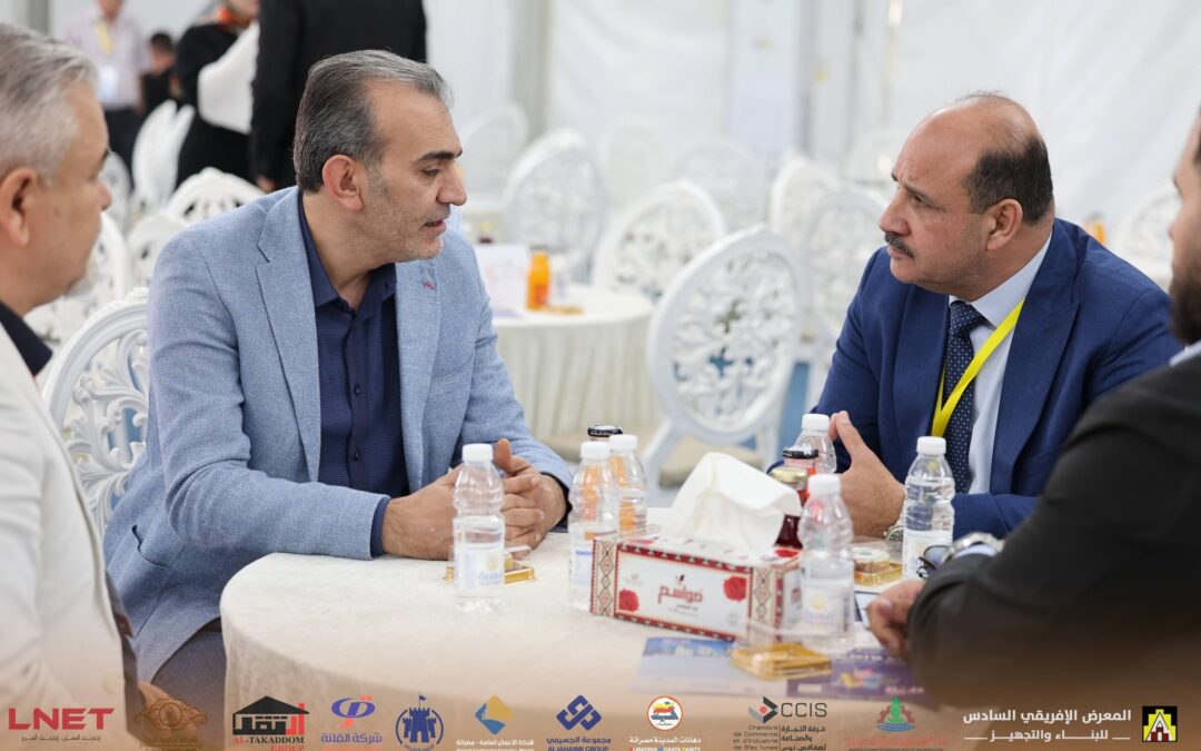 اللقاءات الثنائية (B2B) بين الشركات المحلية والدولية