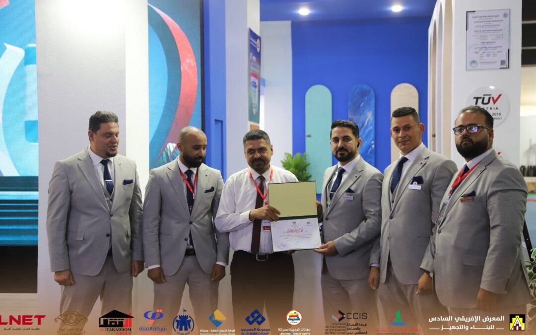 تكريم السادة العارضين المشاركين في فاعليات المعرض الافريقي السادس للبناء 2026