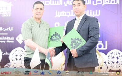 غرفة التجارة والصناعة والزراعة مصراتة توقع مذكرة تفاهم مع الهيئة العامة للمعارض والمؤتمرات،